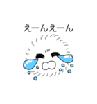 モフ子ちゃん（個別スタンプ：8）