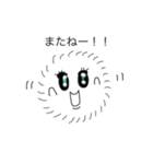 モフ子ちゃん（個別スタンプ：10）