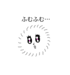 モフ子ちゃん（個別スタンプ：11）
