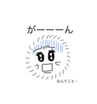 モフ子ちゃん（個別スタンプ：12）