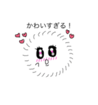 モフ子ちゃん（個別スタンプ：13）