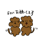 ゆるまる犬スタンプ（個別スタンプ：7）