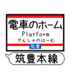 筑豊線 駅名 シンプル＆気軽＆いつでも（個別スタンプ：28）