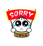可愛いまん（個別スタンプ：4）