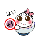 可愛いまん（個別スタンプ：5）