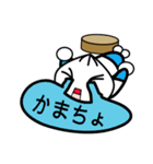 可愛いまん（個別スタンプ：14）