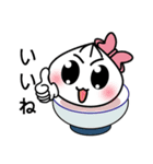 可愛いまん（個別スタンプ：19）
