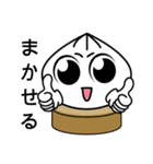 可愛いまん（個別スタンプ：20）