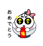 可愛いまん（個別スタンプ：33）