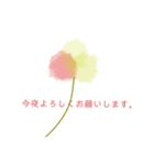 気持ち伝わってる？（個別スタンプ：2）