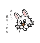 気持ち伝わってる？（個別スタンプ：4）
