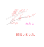 気持ち伝わってる？（個別スタンプ：5）