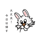 気持ち伝わってる？（個別スタンプ：6）