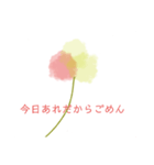 気持ち伝わってる？（個別スタンプ：8）