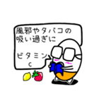 健康をいつも気にかけるカプセルさん（個別スタンプ：1）