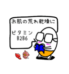 健康をいつも気にかけるカプセルさん（個別スタンプ：3）