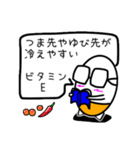 健康をいつも気にかけるカプセルさん（個別スタンプ：4）