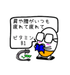 健康をいつも気にかけるカプセルさん（個別スタンプ：6）