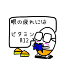 健康をいつも気にかけるカプセルさん（個別スタンプ：8）