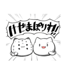 けだまぽりすスタンプ（個別スタンプ：1）
