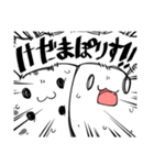 けだまぽりすスタンプ（個別スタンプ：2）
