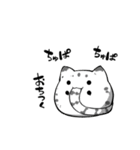 けだまぽりすスタンプ（個別スタンプ：10）