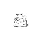 けだまぽりすスタンプ（個別スタンプ：20）