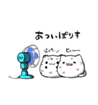 けだまぽりすスタンプ（個別スタンプ：27）