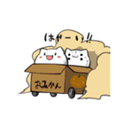 けだまぽりすスタンプ（個別スタンプ：31）