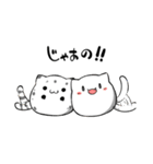 けだまぽりすスタンプ（個別スタンプ：40）
