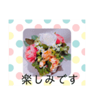 フラワーワークス（個別スタンプ：8）
