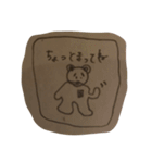 ぶきようなくま（個別スタンプ：3）