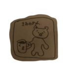 ぶきようなくま（個別スタンプ：5）