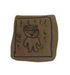 ぶきようなくま（個別スタンプ：12）
