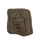 ぶきようなくま（個別スタンプ：17）