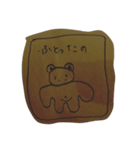 ぶきようなくま（個別スタンプ：21）