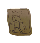 ぶきようなくま（個別スタンプ：22）