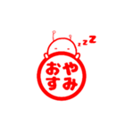 はにわ型宇宙人の判子（個別スタンプ：2）