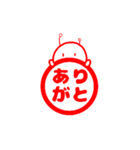 はにわ型宇宙人の判子（個別スタンプ：3）