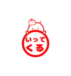 はにわ型宇宙人の判子（個別スタンプ：5）