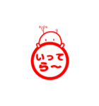はにわ型宇宙人の判子（個別スタンプ：6）