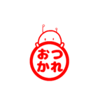 はにわ型宇宙人の判子（個別スタンプ：8）