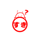 はにわ型宇宙人の判子（個別スタンプ：9）