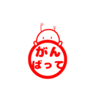 はにわ型宇宙人の判子（個別スタンプ：19）