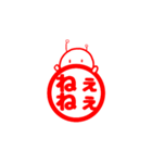 はにわ型宇宙人の判子（個別スタンプ：26）