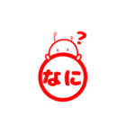 はにわ型宇宙人の判子（個別スタンプ：27）