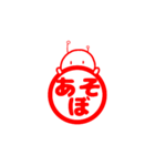 はにわ型宇宙人の判子（個別スタンプ：28）