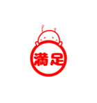 はにわ型宇宙人の判子（個別スタンプ：31）