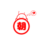 はにわ型宇宙人の判子（個別スタンプ：32）