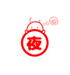 はにわ型宇宙人の判子（個別スタンプ：33）